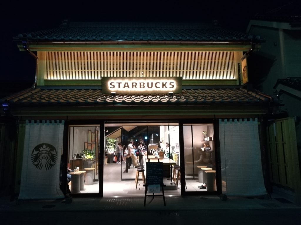 Starbucks Kawagoe Kanetsuki Street