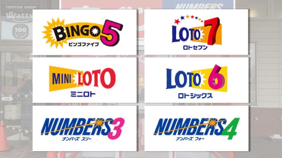 Jumbo Lotto ลอตเตอรี่ญี่ปุ่น 01