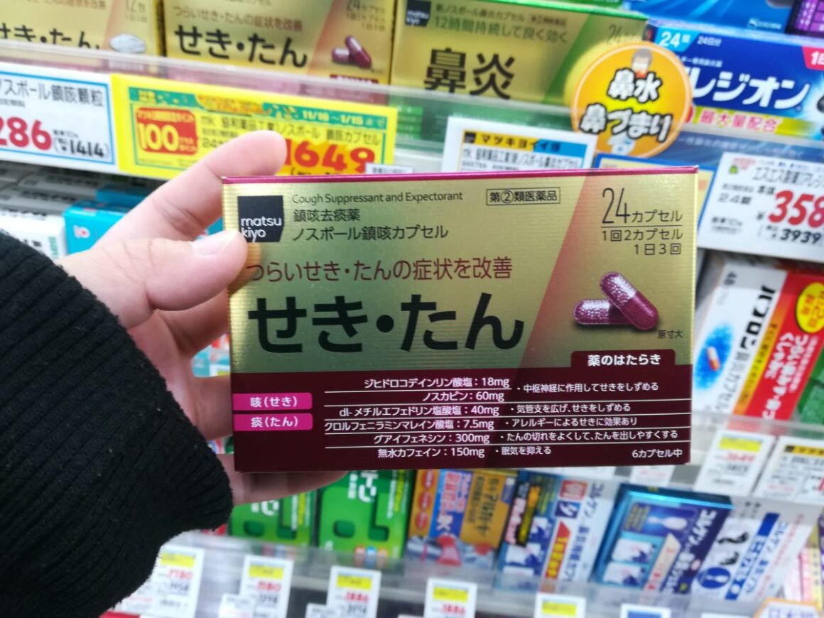 travel to japan medicine