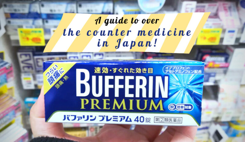 a-guide-to-over-the-counter-medicine-in-japan-fromjapan