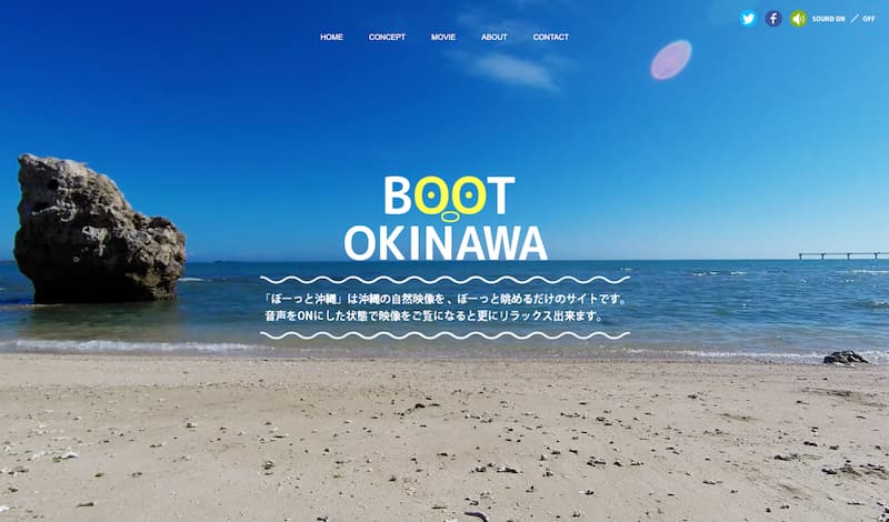 5個日本減壓網站_boot_okinawa