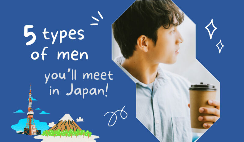 Five types of women you'll meet in Japan! - fromJapan