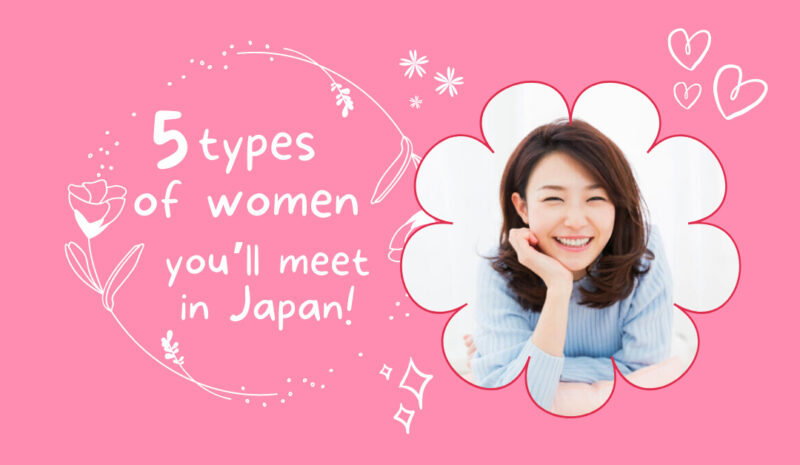 Five types of women you'll meet in Japan! - fromJapan