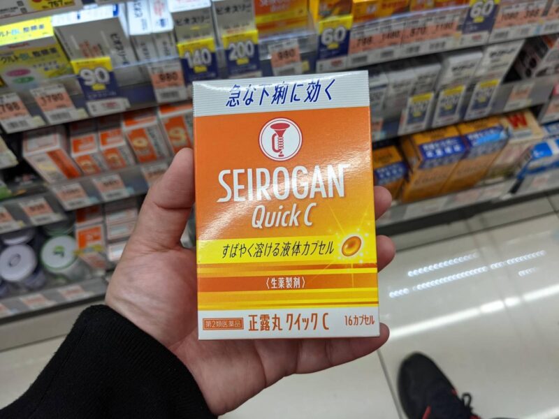 Seirogan Quick C