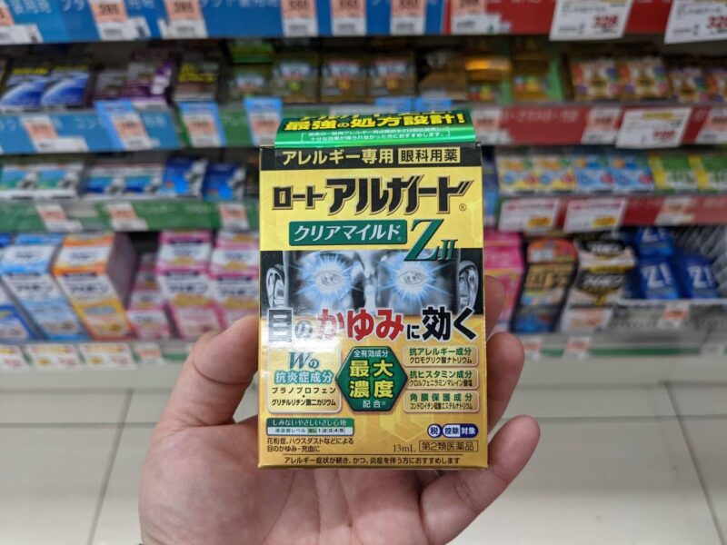 Rohto Alguard Clear Mild Z II