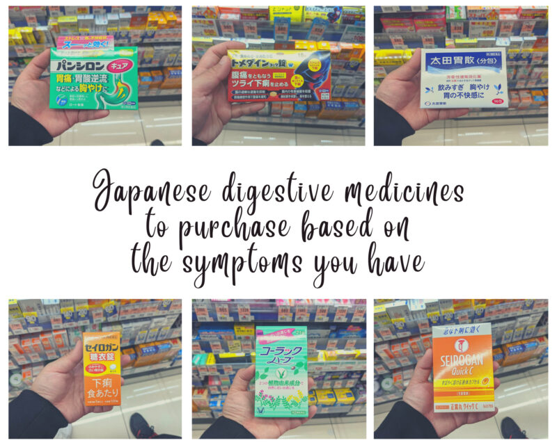 Japanese digestive medicines to purchase based on the symptoms you have