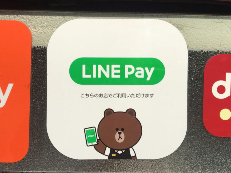 Japanese mobile payment apps