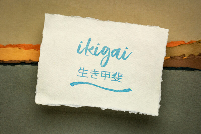 Some Japanese words that have no one-word equivalent in English