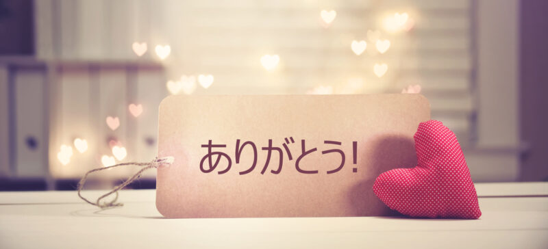 Basic Japanese phrases to learn before going to Japan