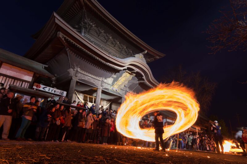 Aso Fire Festival