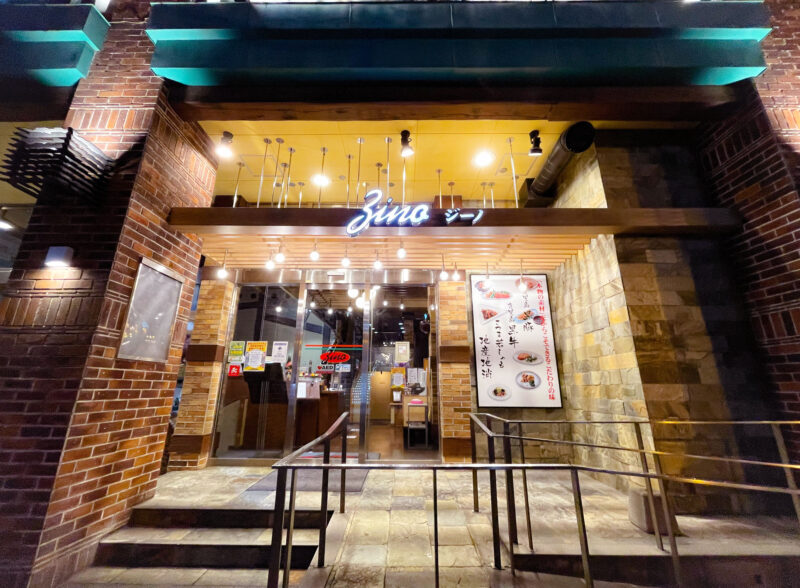 Zino ร้านอาหารเด็ดในคาโกชิม่า