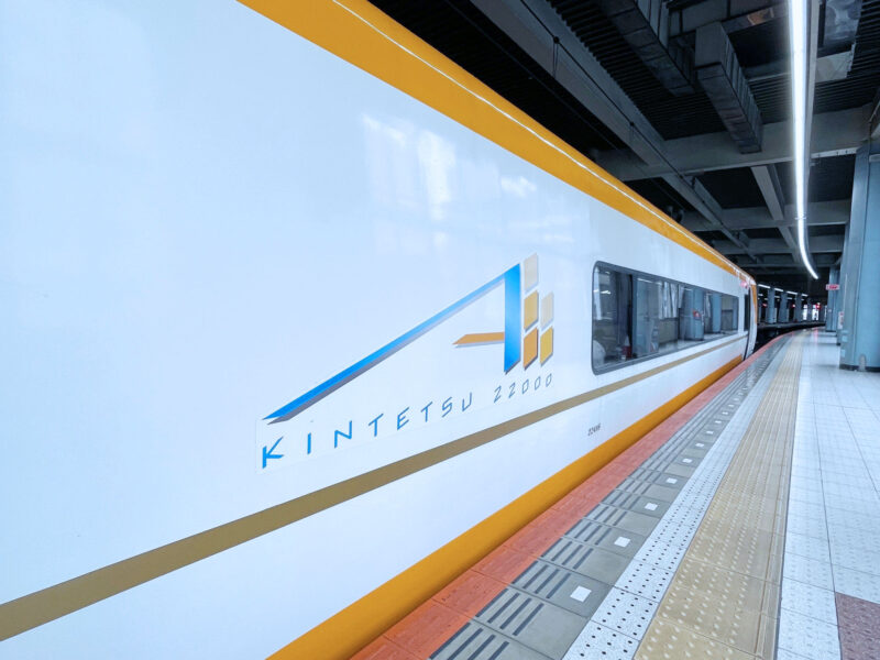 1 Day Trip In Mie With Kintetsu Rail Pass 5 Day Fromjapan