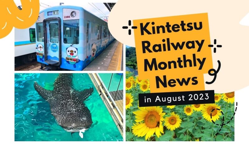 Kintetsu Railway Monthly News in August 2023