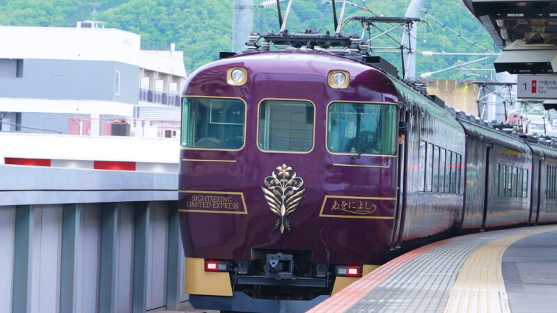 Nara's cherry blossoms on Kintetsu sightseeing train : Aoniyoshi & Blue Symphony