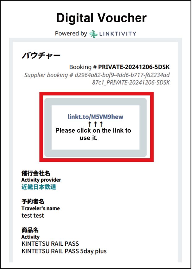 Kintetsu Rail Pass Digital Ticket Guide