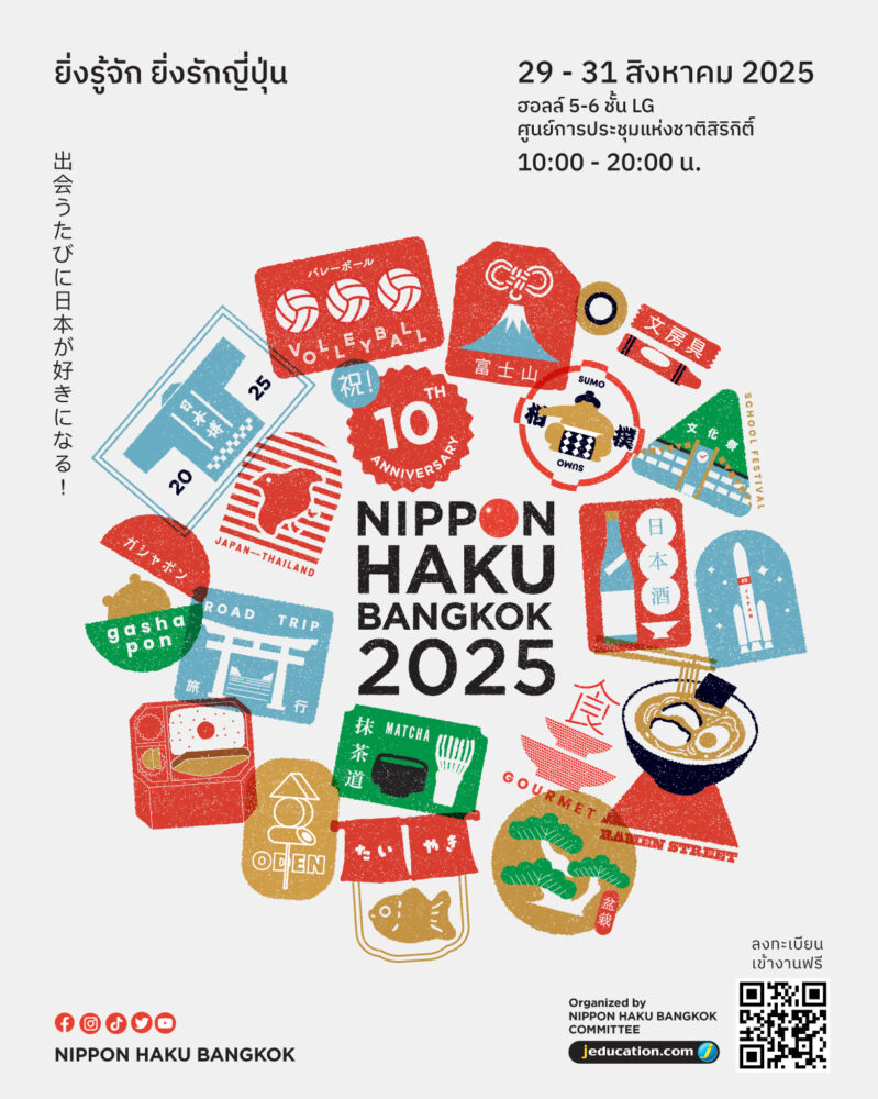 NIPPON HAKU BANGKOK 2025