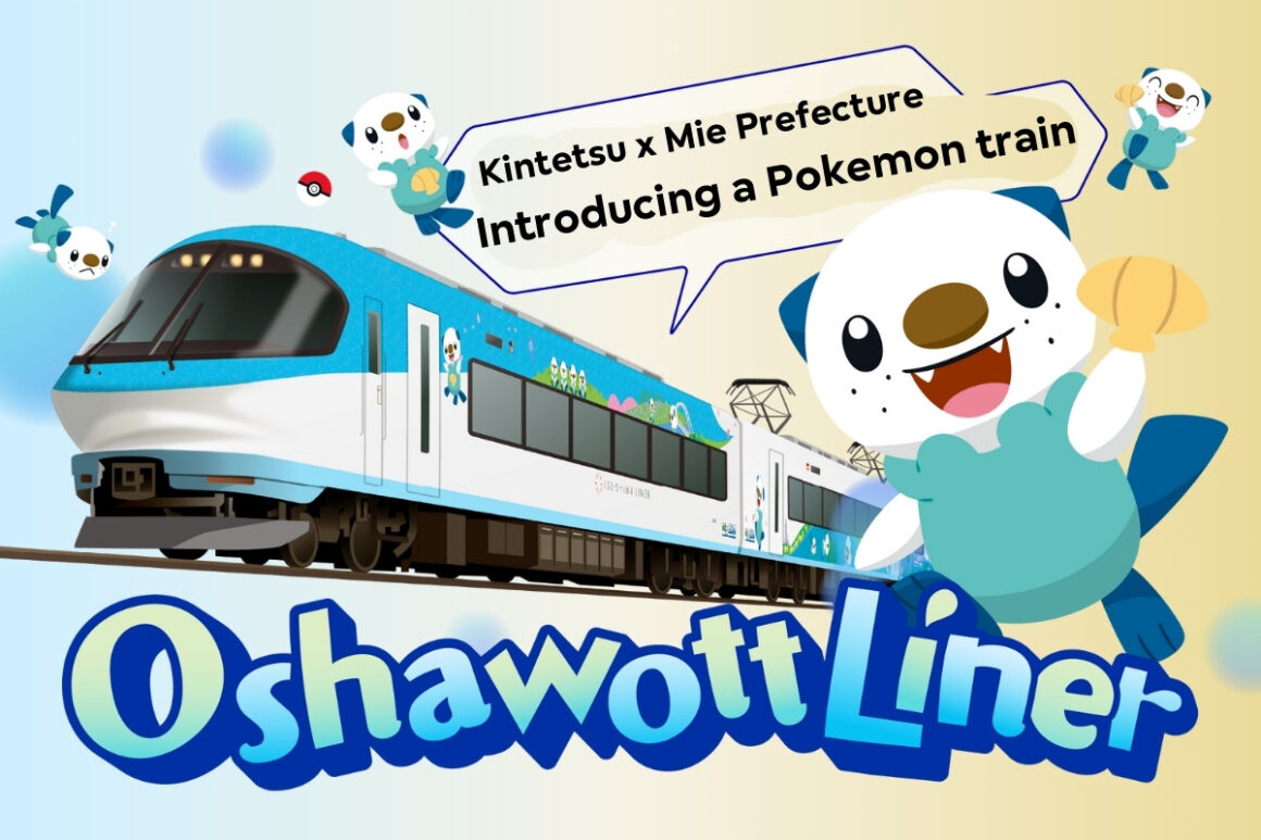 Kintetsu “Oshawott Liner” – A Special Pokémon Train in