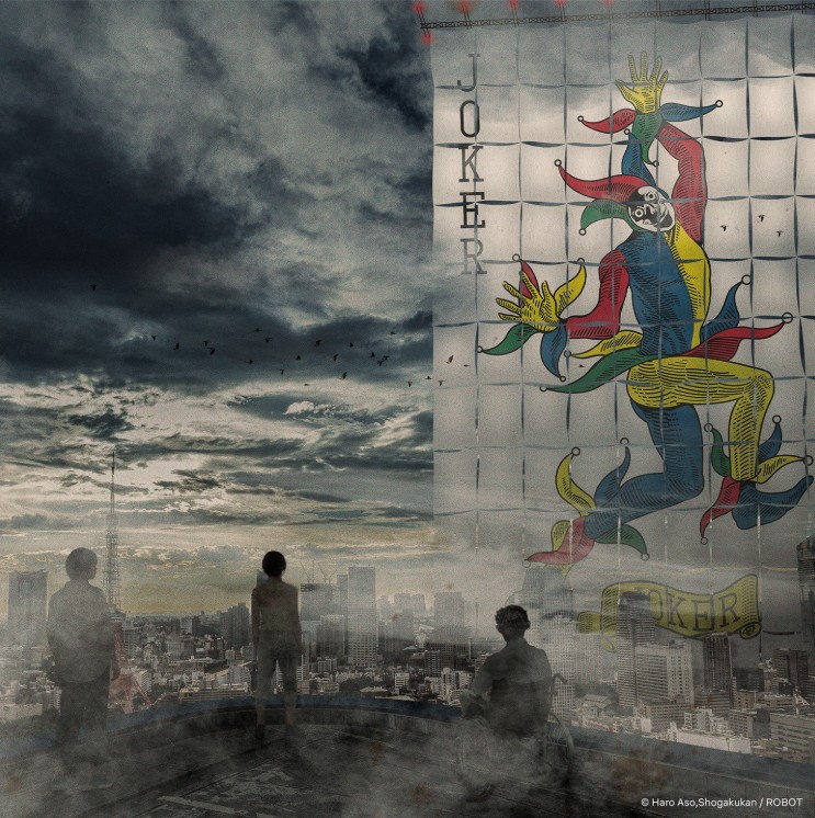 Alice in Borderland ซีซัน 3