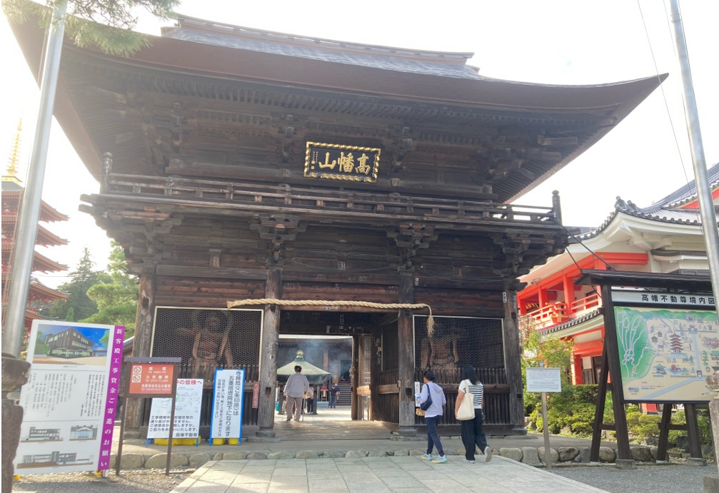 วัดทาคาฮาตะ ฟุโดซัง