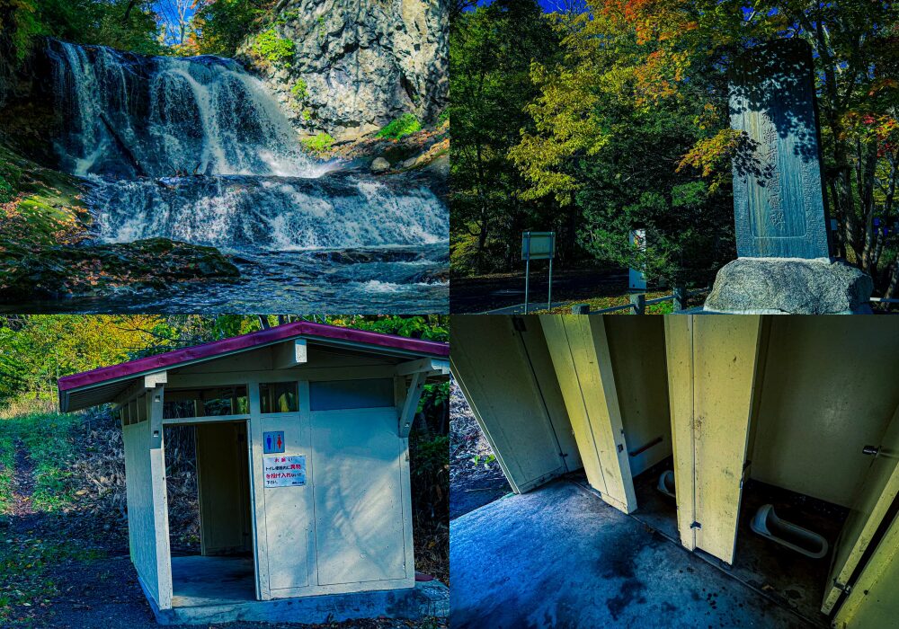 12 เรื่องเล่าสถานที่หลอนในญี่ปุ่น