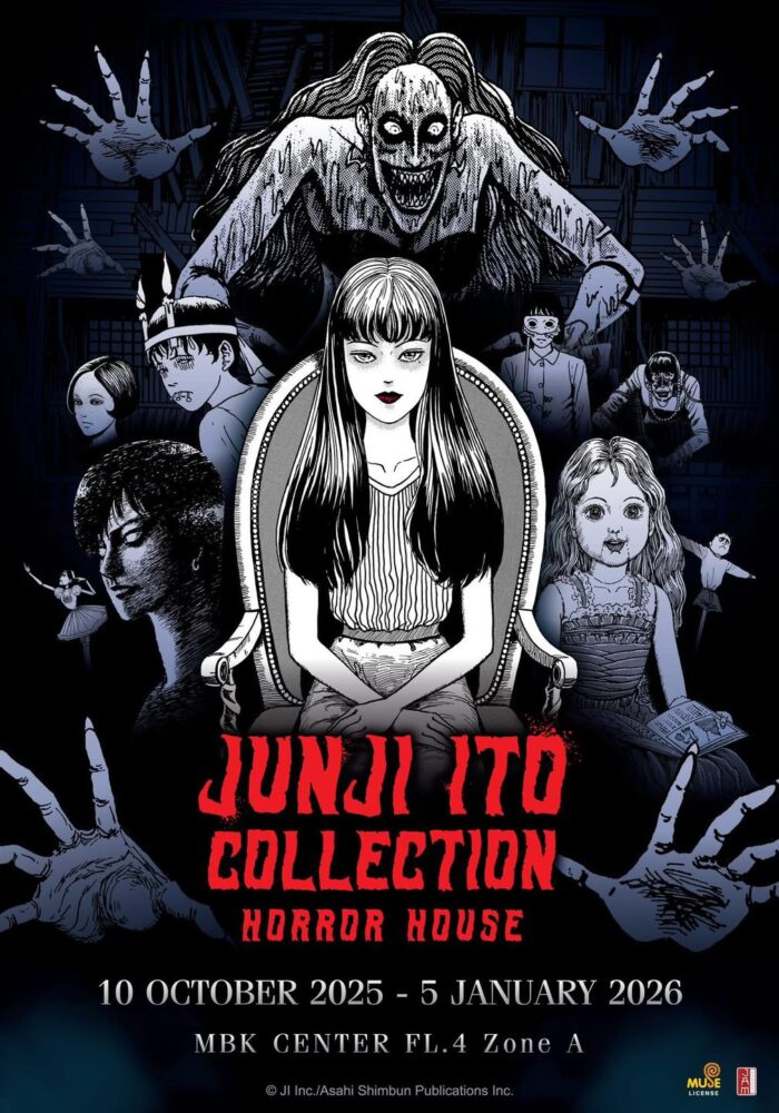 Junji Ito Collection Horror House 2025