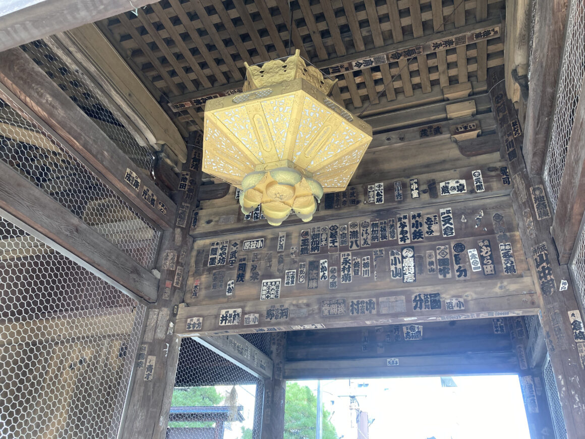 วัดทาคาฮาตะ ฟุโดซัง