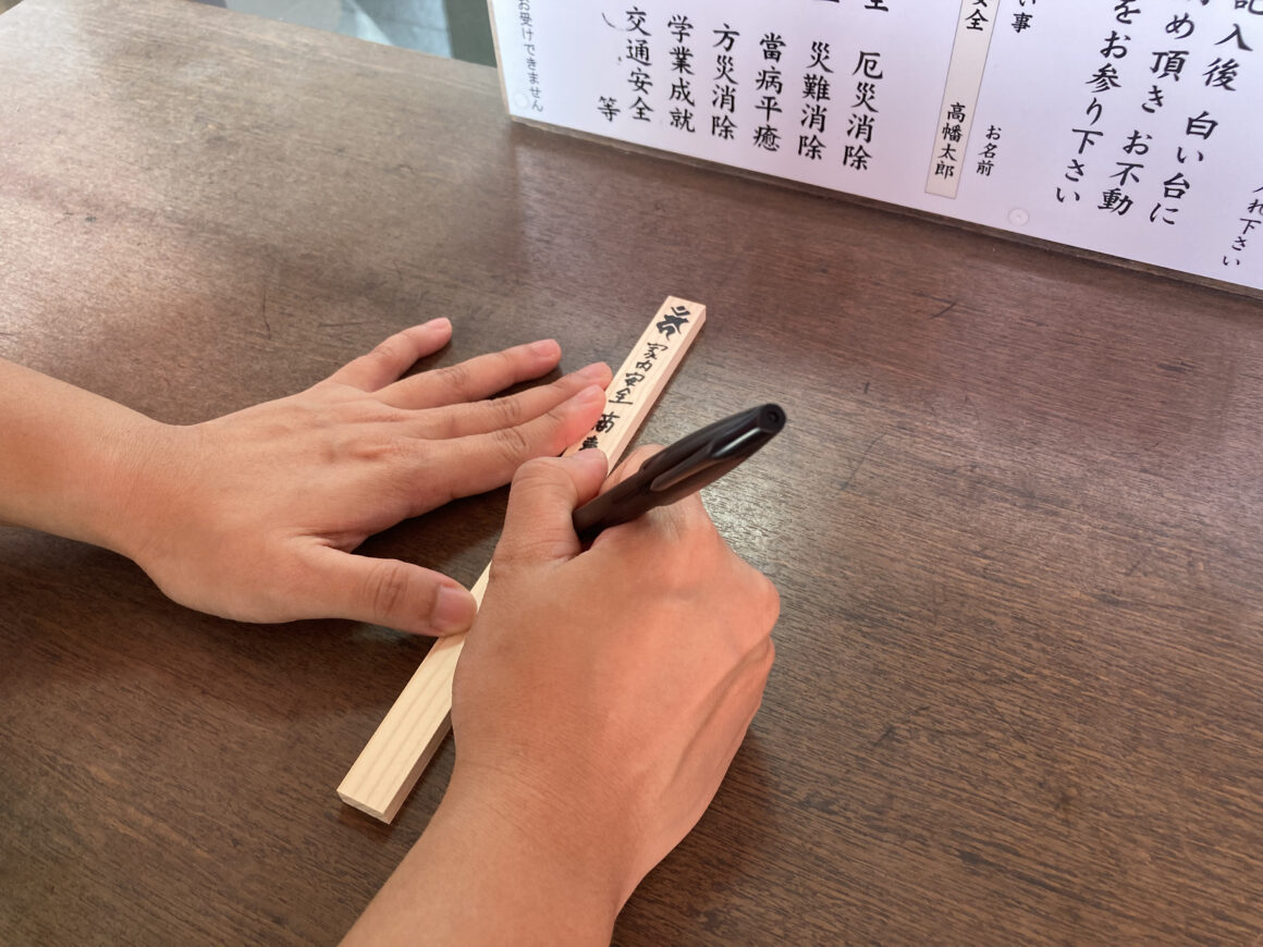 วัดทาคาฮาตะ ฟุโดซัง