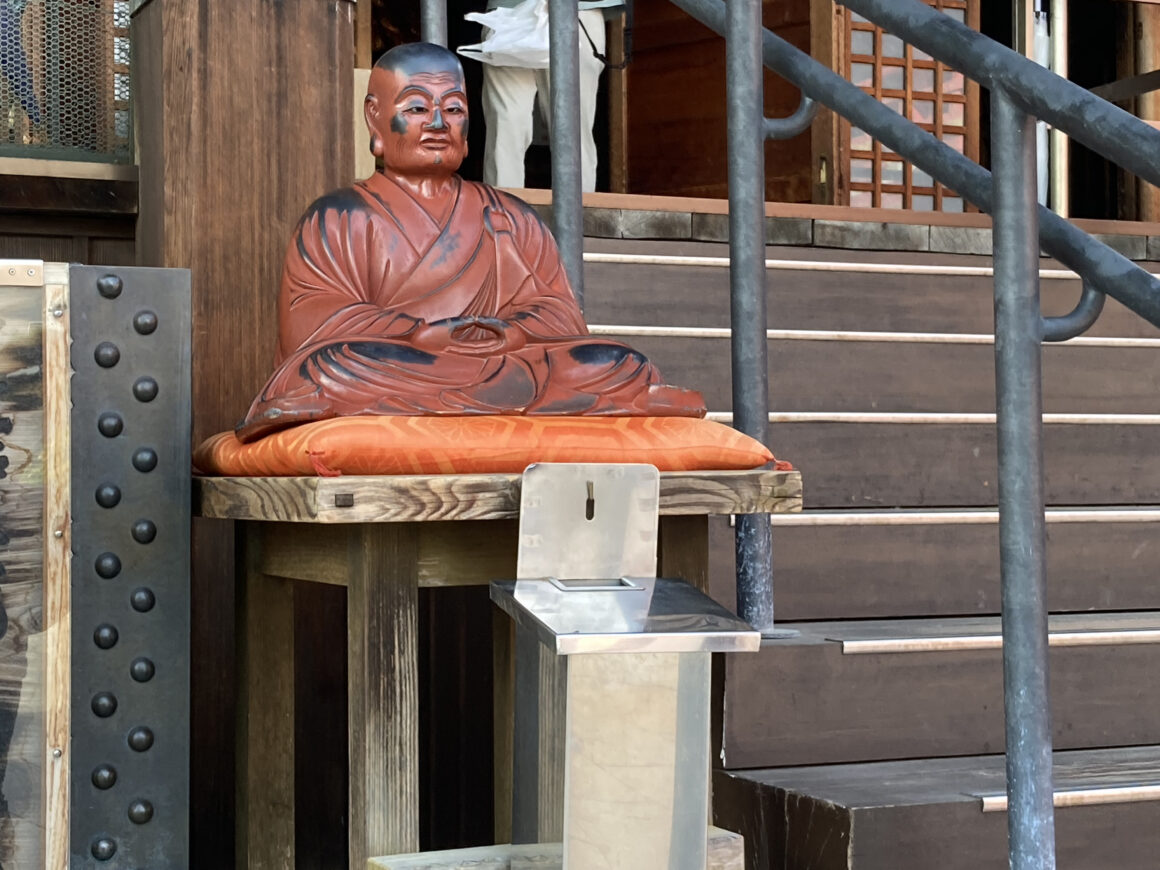 วัดทาคาฮาตะ ฟุโดซัง