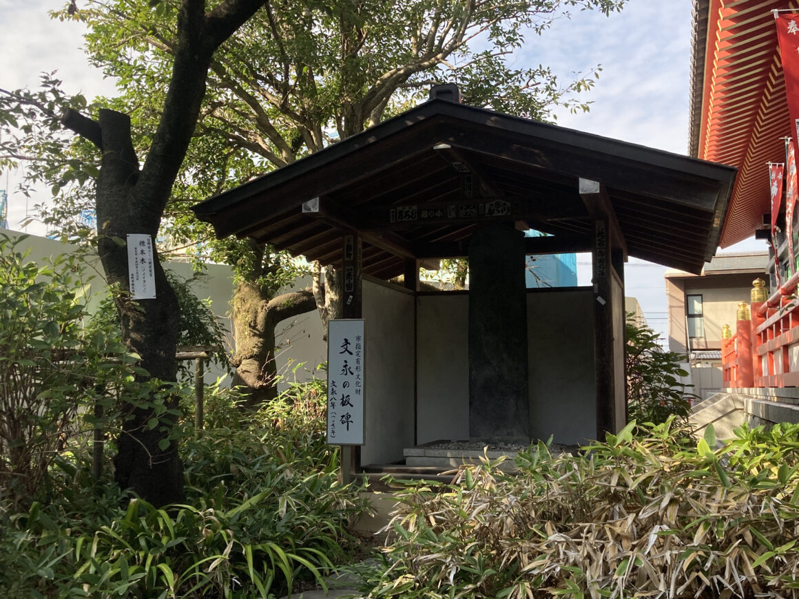 วัดทาคาฮาตะ ฟุโดซัง