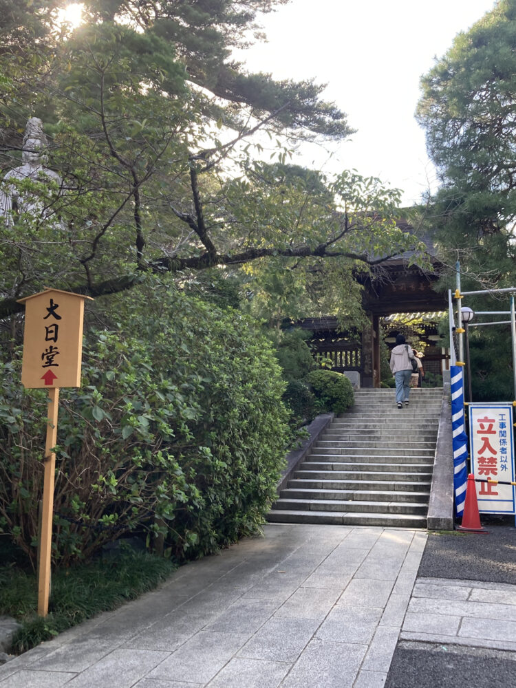 วัดทาคาฮาตะ ฟุโดซัง