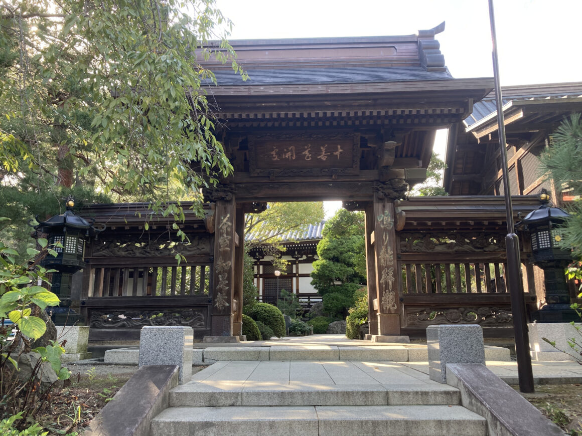 วัดทาคาฮาตะ ฟุโดซัง