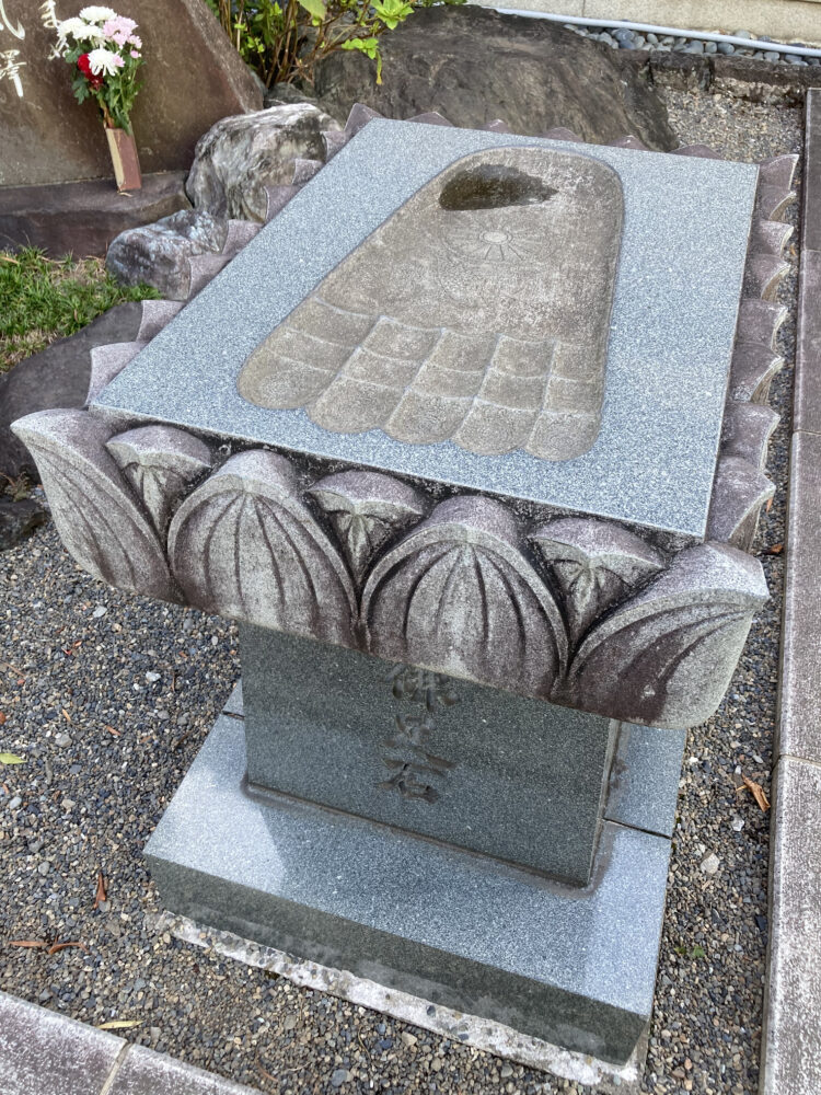 วัดทาคาฮาตะ ฟุโดซัง