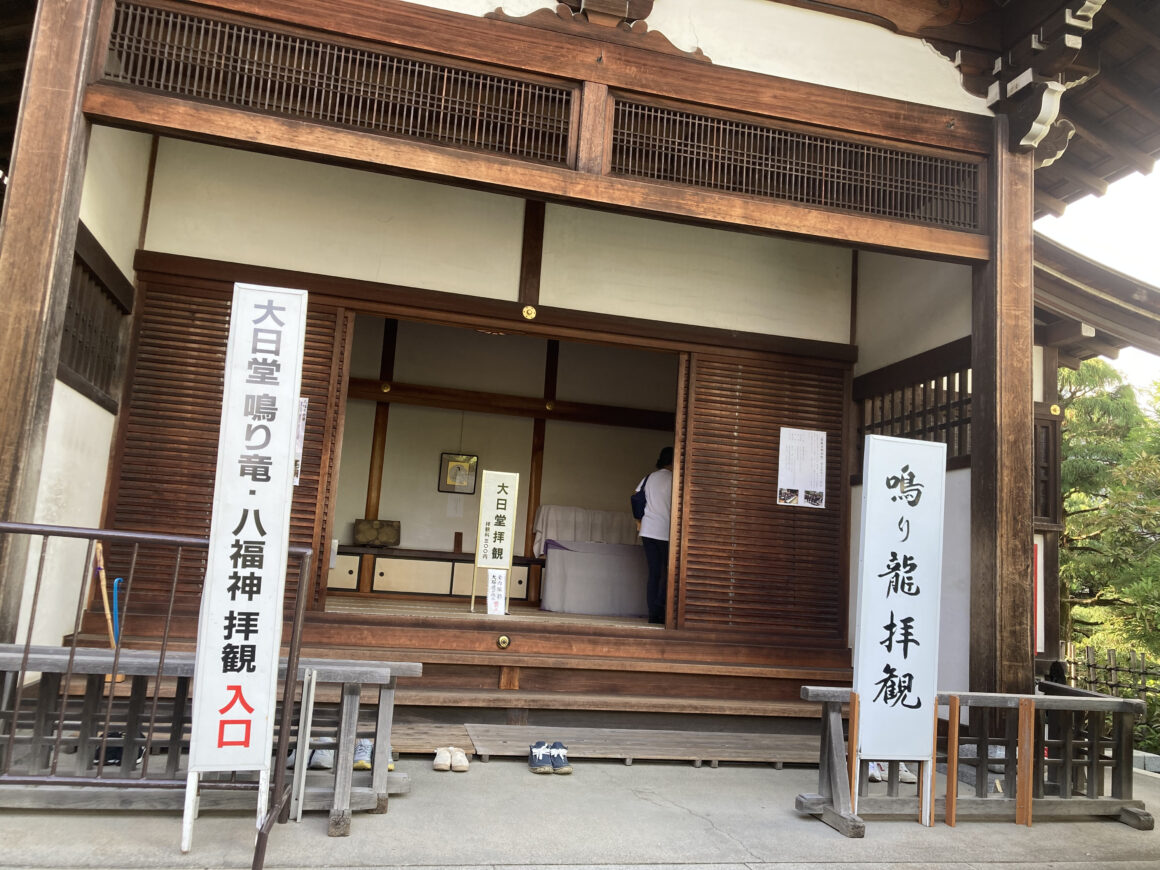 วัดทาคาฮาตะ ฟุโดซัง