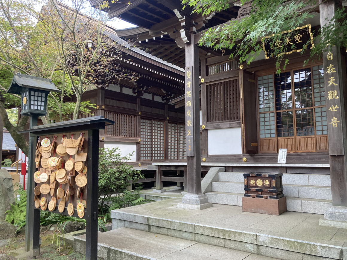 วัดทาคาฮาตะ ฟุโดซัง