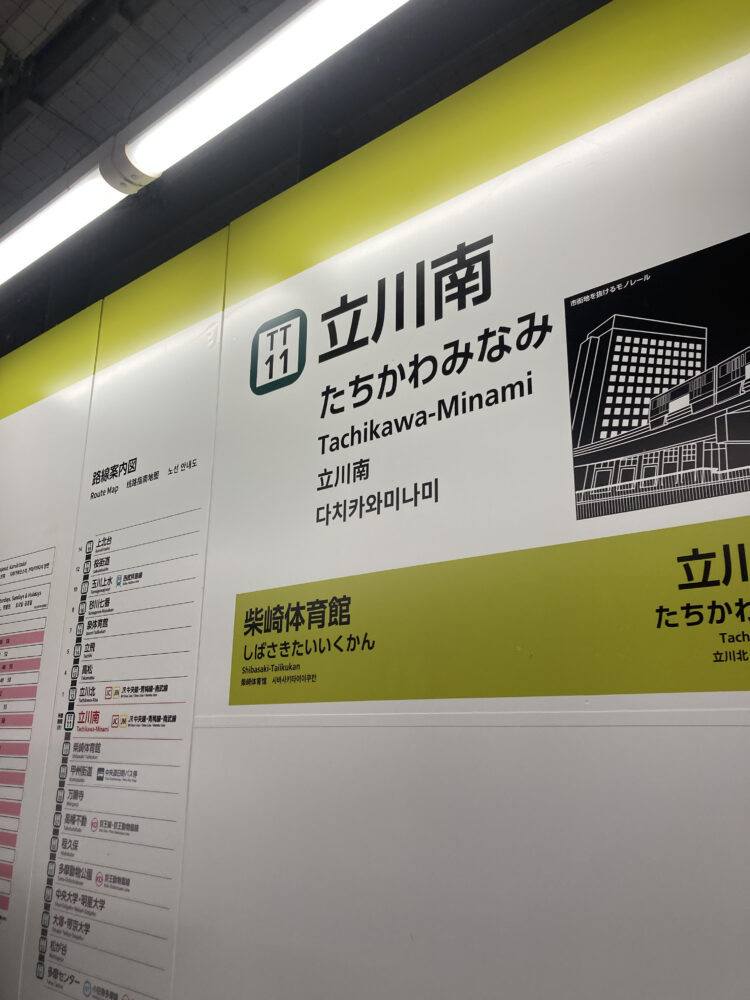 วัดทาคาฮาตะ ฟุโดซัง