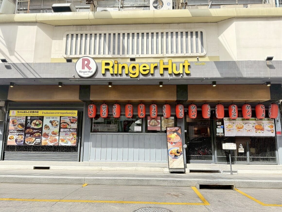 นางาซากิ จัมปง