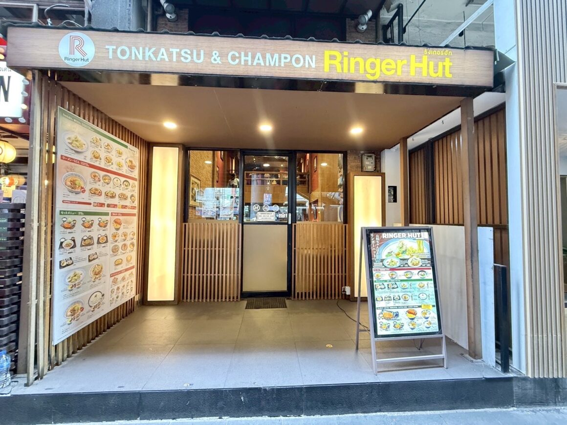 นางาซากิ จัมปง