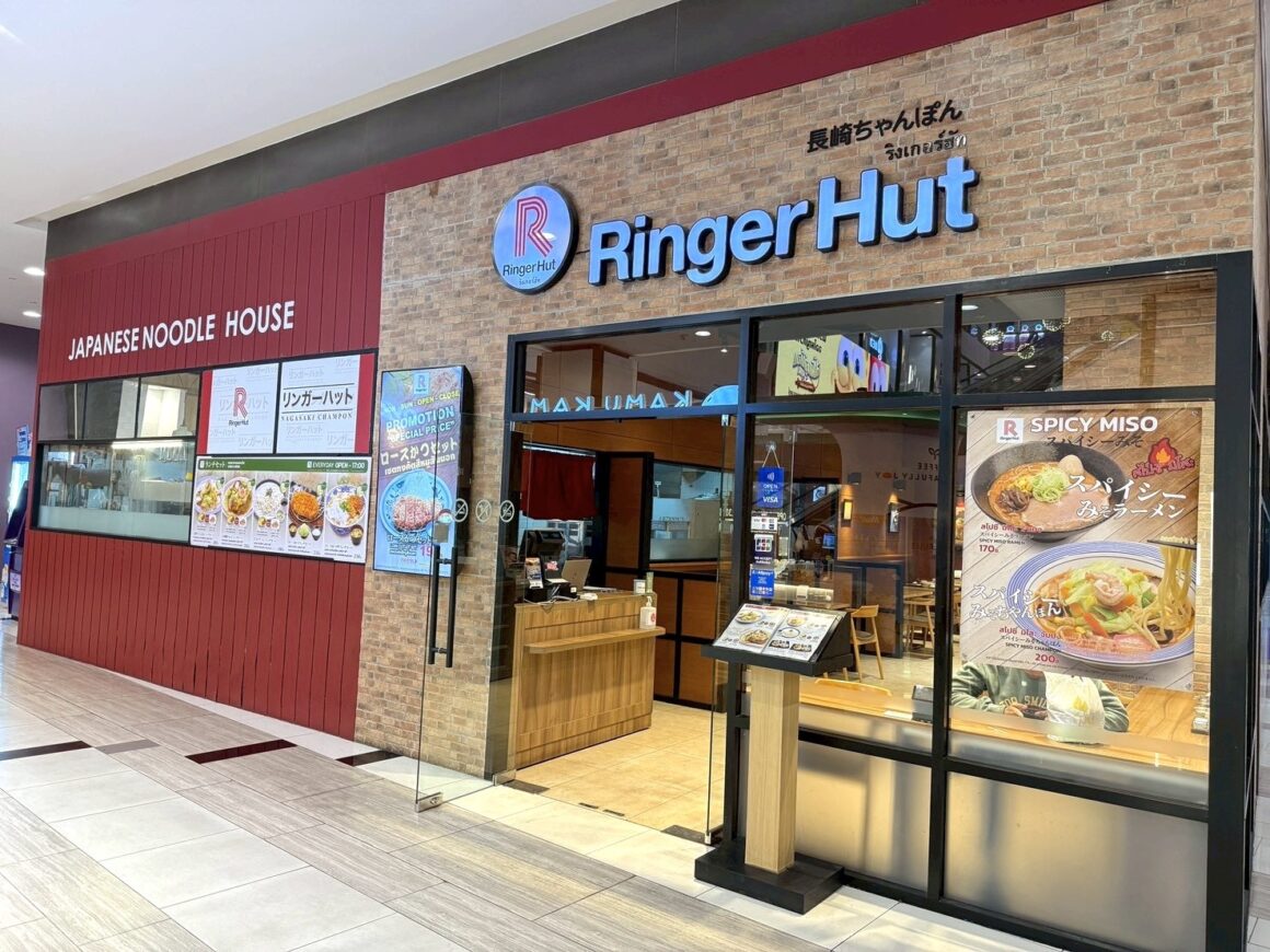 นางาซากิ จัมปง