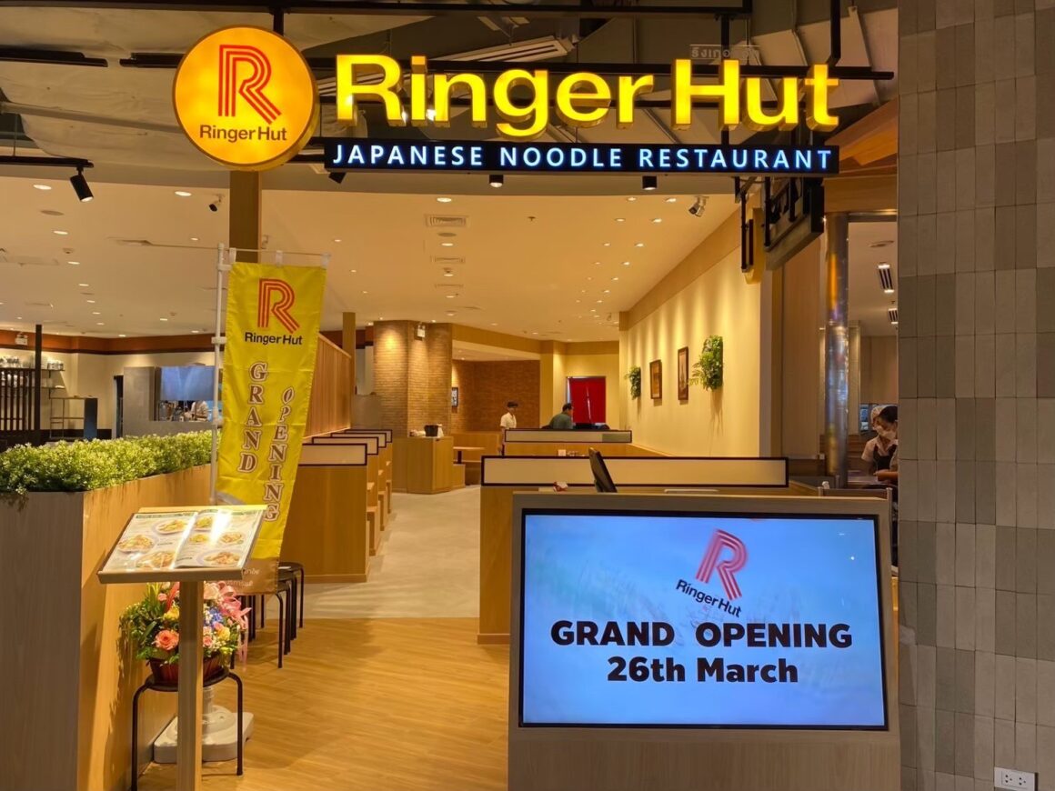 นางาซากิ จัมปง