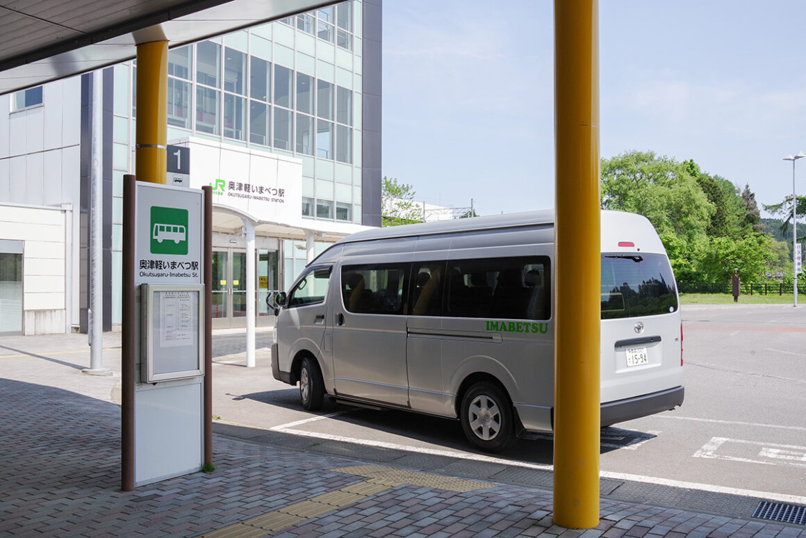 สถานีรถไฟชินคันเซ็นที่เงียบที่สุด