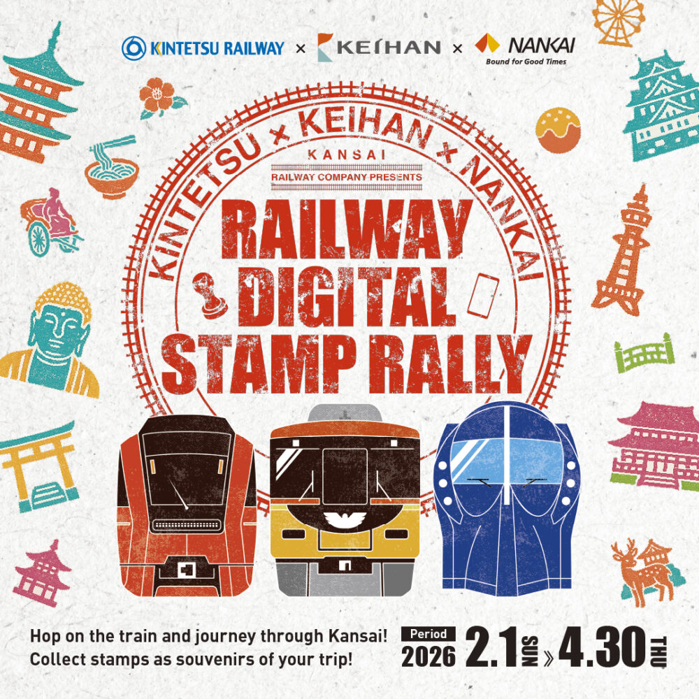 Kintetsu Railway Monthly News in Febuary 2026