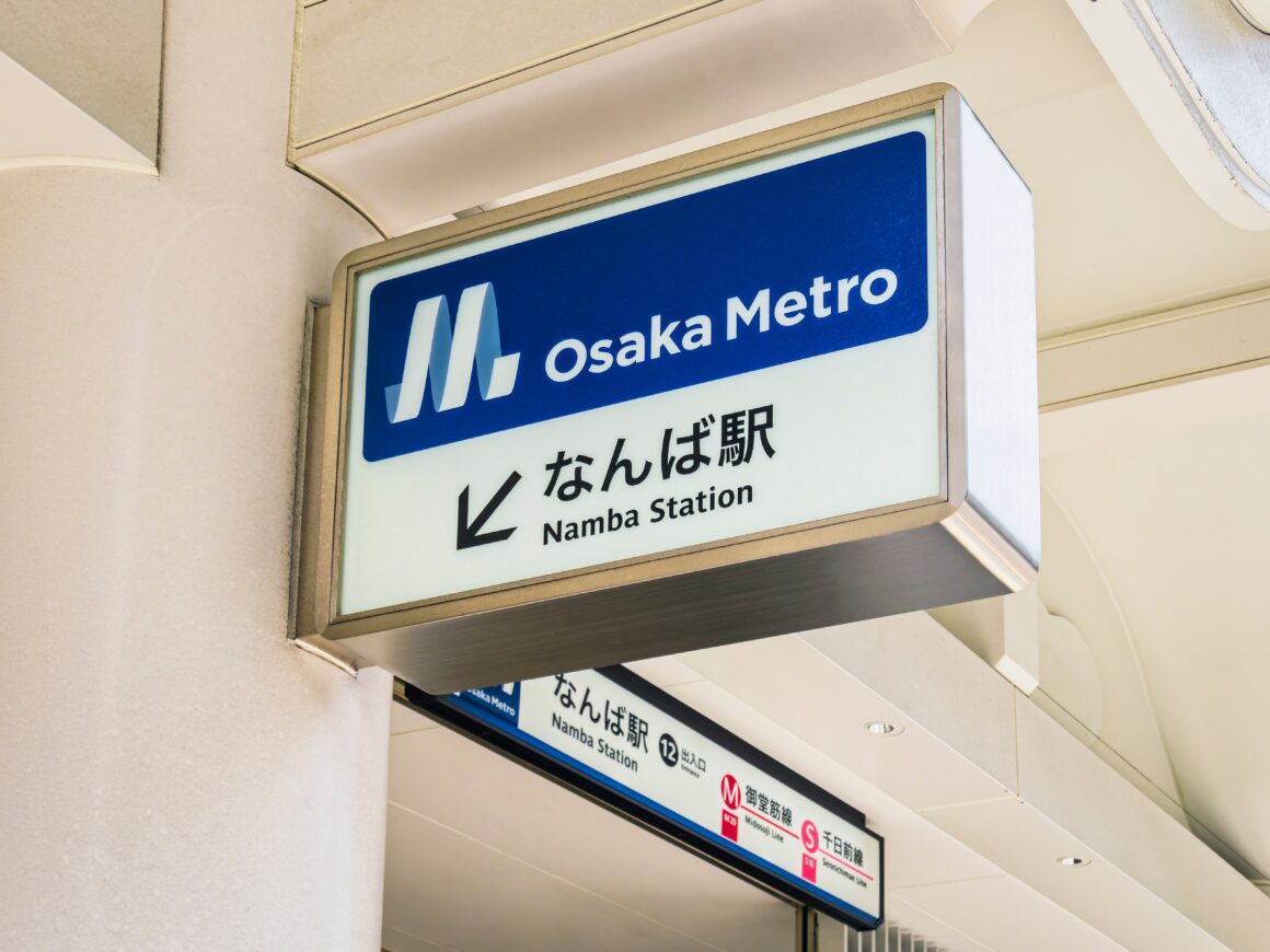 เที่ยวคันไซ Kansai Railway Pass LITE